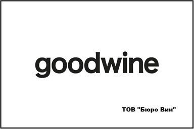 Good Wine